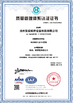 ΚΙΝΑ Cang Zhou Creator Drill Equipment Scinence And Technology Co.,LTD Πιστοποιήσεις