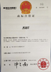 ΚΙΝΑ Cang Zhou Creator Drill Equipment Scinence And Technology Co.,LTD Πιστοποιήσεις